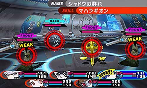 Persona Q2 New Cinema Labyrinth  3DS from Japan_3