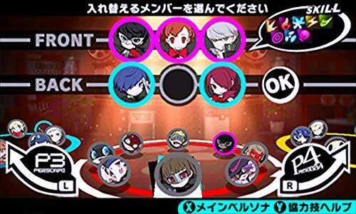 Persona Q2 New Cinema Labyrinth  3DS from Japan_5