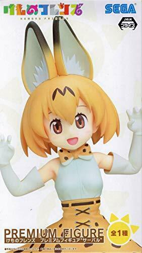 Beast Friends PM figures serval (prize) NEW from Japan_1