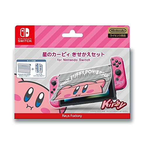 Kirby's Dream Land Kisekae cover case set for Nintendo Switch (Kirby) NEW_1