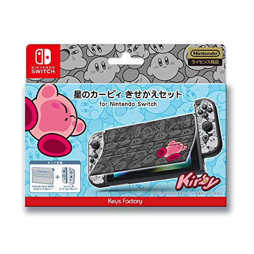 Nintendo Switch Kirby Kisekae Set Silicon Cover for Joy-Con NEW from Japan_1