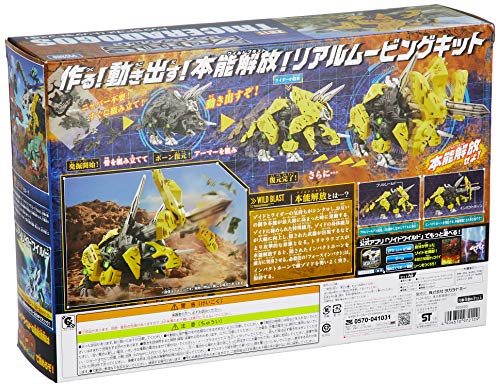 Takara Tomy ZOIDS Zoid Wild ZW 11 Tricera Dogos Figure NEW from Japan_4