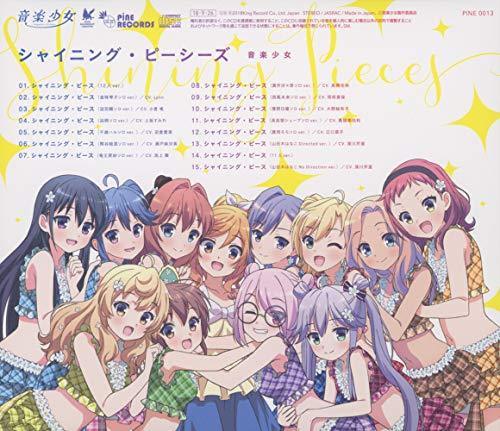 [CD] Ongaku Shoujo Shining Pieces NEW from Japan_2