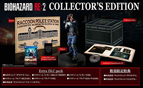 Capcom BIOHAZARD RE: 2 Z Version COLLECTOR'S EDITION - Sony PlayStation 4 NEW_1