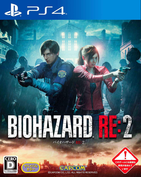 BIOHAZARD RE: 2 PS4 CERO D ver. Standard Edition PLJM-16288 survival horror NEW_1