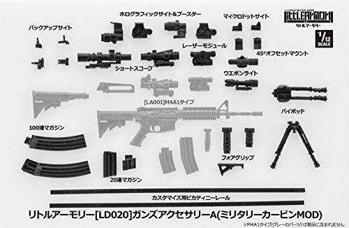 1/12 Little Armory (LD020) Guns Accessory A (Military Carbine MOD) Model Kit NEW_2
