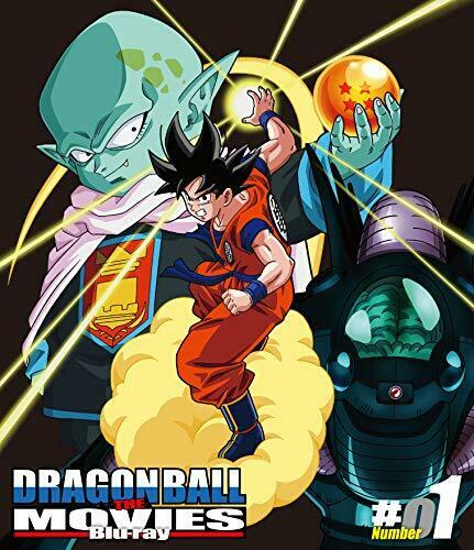 DRAGON BALL Z THE MOVIES Vol.1 Blu-ray+Booklet NEW from Japan_1