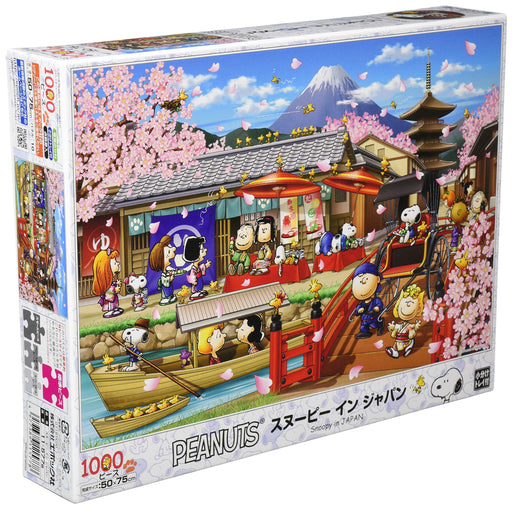 EPOCH 1000 Piece Jigsaw Puzzle Peanuts Snoopy in Japan (50x75cm) ‎11-577s NEW_1