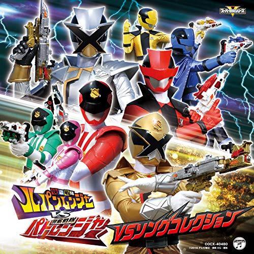 [CD] Kaitou Sentai Lupinranger VS Keisatsu Sentai Patranger VS Song Collection_1