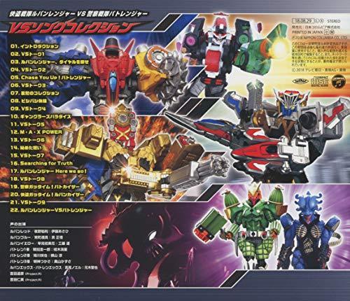 [CD] Kaitou Sentai Lupinranger VS Keisatsu Sentai Patranger VS Song Collection_2