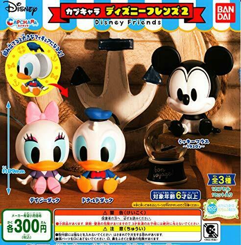 BANDAI Disney Friends 2 Gashapon 3set mascot capsule toys Figures Complete set_1