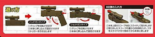 Aoshima BB Action Gun No. 15 Pocket Shotgun (Tan) NEW from Japan_5
