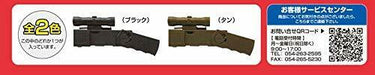 Aoshima BB Action Gun No. 15 Pocket Shotgun (Tan) NEW from Japan_6