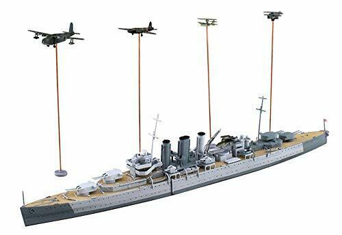 Aoshima HMS Dorsetshire 'Bismarck Pursuit Battle' 1/700 Scale Plastic Model Kit_2