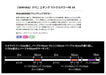 MORRIS VARIVAS Avani Eging Max Power PE X8 150m #0.6 14.5lb PE Braid Line NEW_2