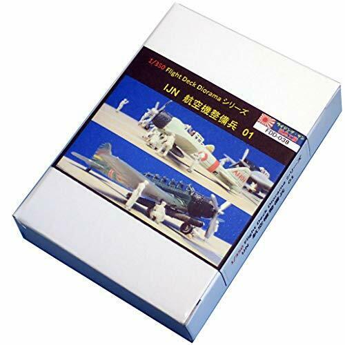 1/350 IJN aircraft maintenance soldiers 01 NEW from Japan_1