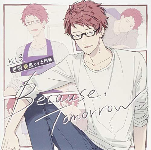 [CD] Because, Tomorrow Vol.3 NEW from Japan_1