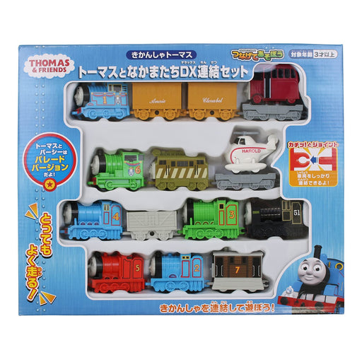 Maruka Thomas and Friends DX consolidated set 189657 Plustic Multicolor NEW_2