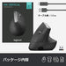 Logicool mouse MXV1s MX Vertical Advance ergonomic MXV Bluetooth NEW from Japan_7