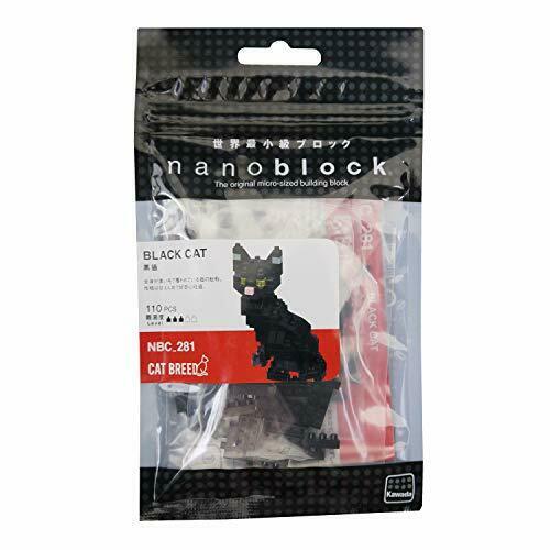 Nanoblock NBC-271 Cat Breed Black Cat NEW from Japan_2