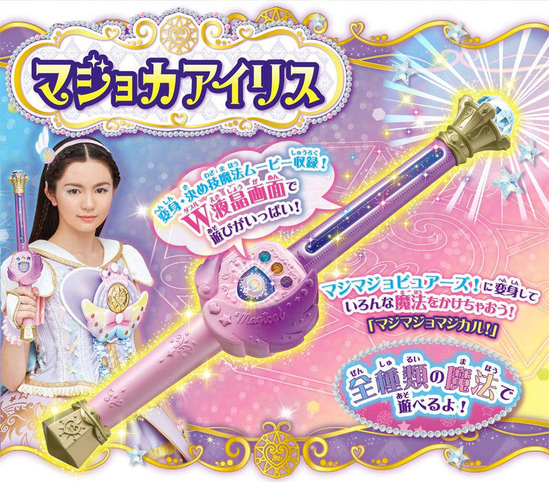 TAKARA TOMY Magic Warrior Maji Majo Pure's Majoka iris Figure Battery Powered_2