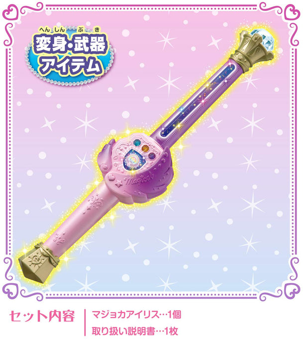 TAKARA TOMY Magic Warrior Maji Majo Pure's Majoka iris Figure Battery Powered_3