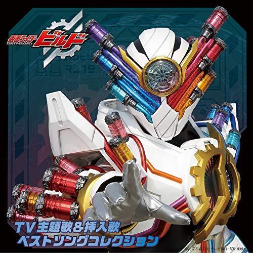 [CD] Kamen Rider Theme Song & Interlude Song Collection NEW from Japan_1