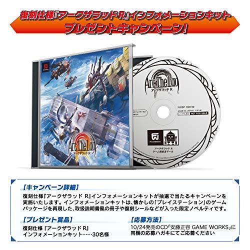 [CD] Ando Masahiro GAMEWORKS NEW from Japan_2