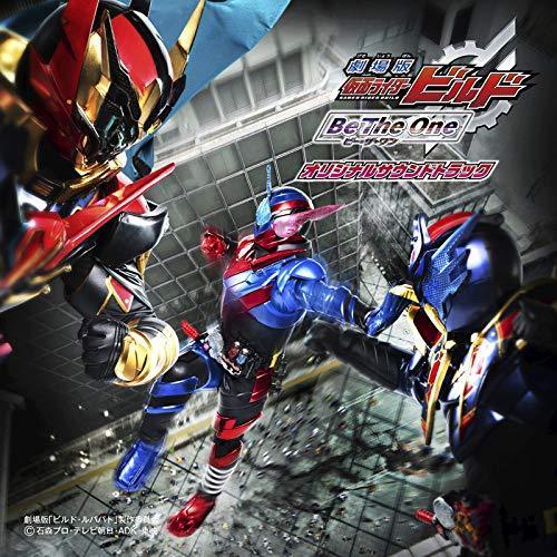 [CD] Theatrical Feature Kamen Rider Build Be The One Original Sound Track NEW_1