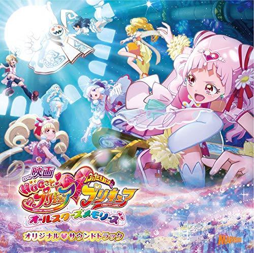[CD] Hugtto! PreCure Futari wa Pretty Cure All Stars Memories  Original Sound_1