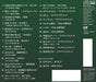 [CD, Blu-spec CD (Audio)] TV Drama Theme Tracks 2 [Blu-spec CD2] NEW from Japan_2