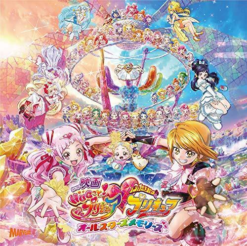 [CD] Movie Hugtto! PreCure Futari wa Pretty Cure Main Theme Song Limited Edition_1
