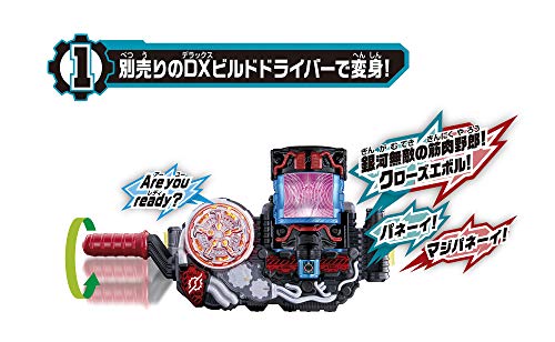 Kamen Rider Build NEW WORLD Cross-Z Blu-ray Muscle Galaxy Full Bottle ver._3