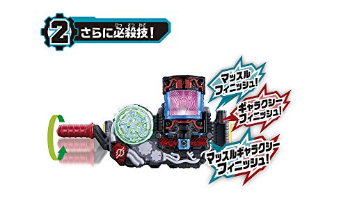 Kamen Rider Build NEW WORLD Cross-Z Blu-ray Muscle Galaxy Full Bottle ver._4