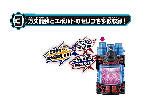 Kamen Rider Build NEW WORLD Cross-Z Blu-ray Muscle Galaxy Full Bottle ver._5