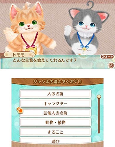 Nintendo 3DS Neko Tomo (Cat Friends) Tomo Series Bandai Namco Entertainment NEW_5