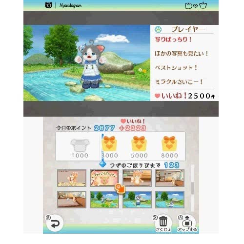 Nintendo 3DS Neko Tomo (Cat Friends) Tomo Series Bandai Namco Entertainment NEW_7