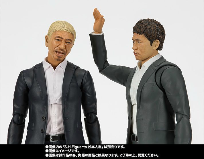 S.H.Figuarts Japanese Comedy Duo DOWNTOWN MASATOSHI HAMADA Figure BANDAI NEW_8