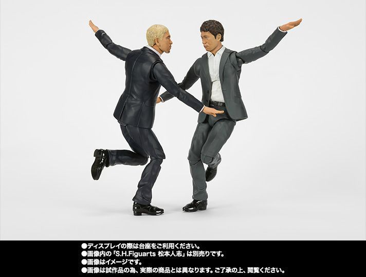 S.H.Figuarts Japanese Comedy Duo DOWNTOWN MASATOSHI HAMADA Figure BANDAI NEW_9