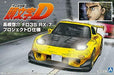 Aoshima 1/24 Keisuke Takahashi FD3S RX-7 Project D Specifications Model Kit NEW_7