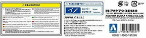 Aoshima 1/32 The Snap Kit Series Toyota 2000GT Pegasus White Painted kit  NEW_10