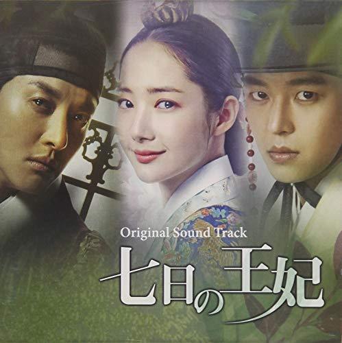 [CD] Queen For Seven Days OST NEW from Japan_1
