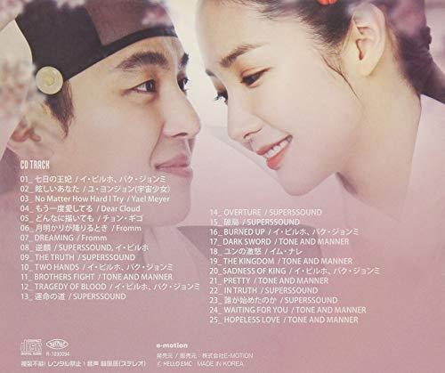 [CD] Queen For Seven Days OST NEW from Japan_2