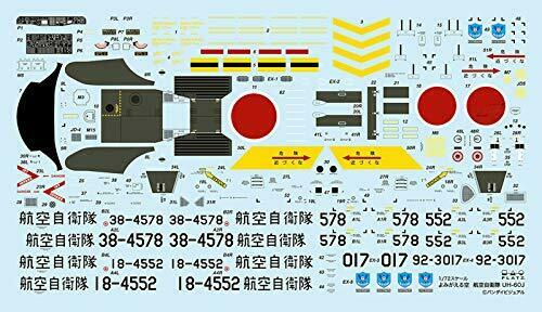 Platz 1/72 Rescue Wings JASDF UH-60J Plastic Model Kit NEW from Japan_6