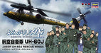 Platz 1/72 Rescue Wings JASDF UH-60J Plastic Model Kit NEW from Japan_7