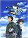 Platz 1/72 Rescue Wings JASDF UH-60J Plastic Model Kit NEW from Japan_8