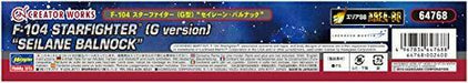 Hasegawa [Area88] F-104 Starfighter TypeG 'Seiren Barnack' Plastic Model Kit NEW_8
