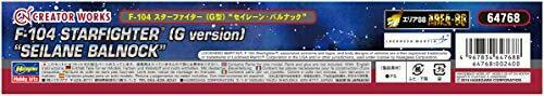 Hasegawa [Area88] F-104 Starfighter TypeG 'Seiren Barnack' Plastic Model Kit NEW_8