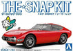 Aoshima Toyota 2000GT Solar Red 1/32 Scale plastic model  NEW from Japan_7