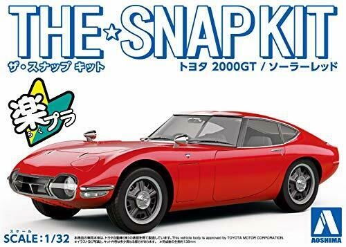 Aoshima Toyota 2000GT Solar Red 1/32 Scale plastic model  NEW from Japan_7